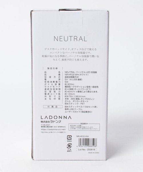 NEUTRAL(ニュートラル)/NEUTRAL パーソナルLED加湿器/img15