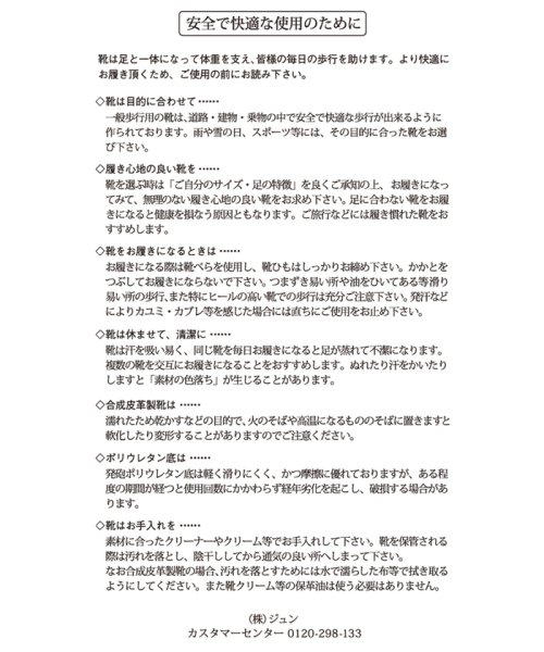 【WEB限定】晴雨兼用/センタージップボリュームソールショートブーツ 人気・おすすめ｜使いやすい・旅行におすすめ 品質保証 全国発送 日本国内発送・最短翌日お届け