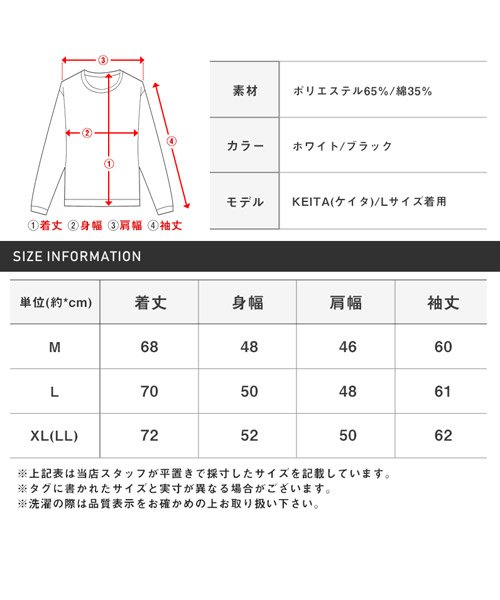 LUXSTYLE(ラグスタイル)/スムースタートルネックロンT/ロンT メンズ 長袖Tシャツ タートルネック 無地 スムース/img16