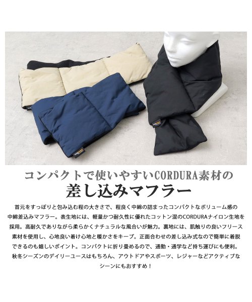 Besiquenti(ベーシックエンチ)/CORDURA コーデュラ コットンナイロン 中綿 差し込み マフラー ネックウォーマー ティペット 防寒 秋 冬 アウトドア 通勤 通学 レジャー 自転車/img01