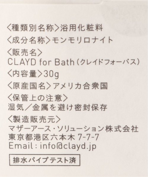 EMILY WEEK(エミリーウィーク)/★【CLAYD/クレイド】ONETIME/img03