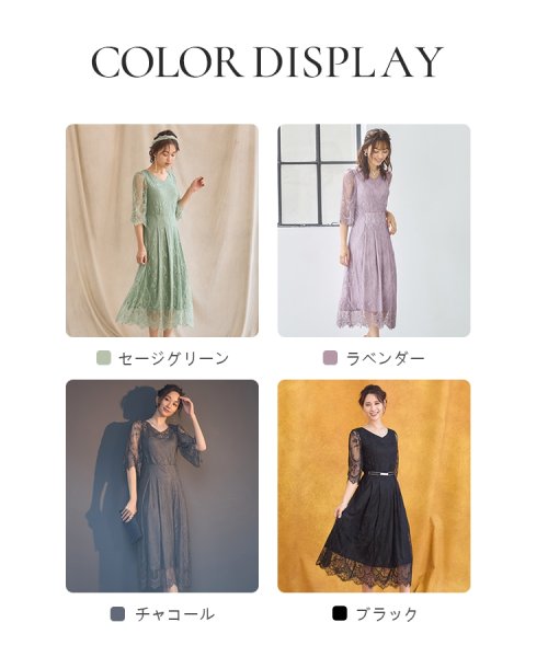 DRESS+(ドレス プラス)/ワンピース ドレス 総レース Aライン ミモレ丈 結婚式 披露宴  パーティードレス/img32