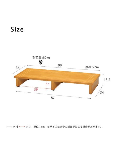 N.style(エヌスタイル)/木製玄関踏み台90/img05