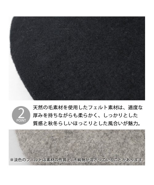 Besiquenti(ベーシックエンチ)/大判 ウール ベレー帽 バスクベレー 大きめ 帽子 メンズ カジュアル シンプル/img03
