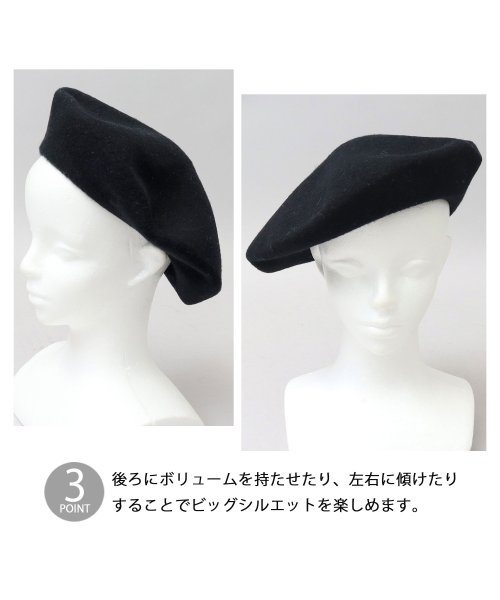 Besiquenti(ベーシックエンチ)/大判 ウール ベレー帽 バスクベレー 大きめ 帽子 メンズ カジュアル シンプル/img04