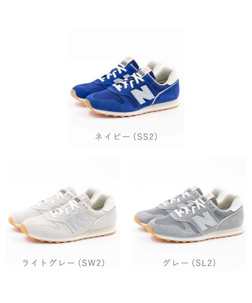 new balance(ニューバランス)/ニューバランス new balance レディース メンズ スニーカー 歩きやすい 疲れにくい 通学 通勤 シンプル NB－ML373N/img01