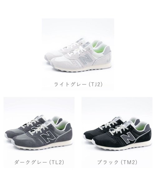 new balance(ニューバランス)/ニューバランス new balance レディース メンズ スニーカー 歩きやすい 疲れにくい 通学 通勤 シンプル NB－ML373N/img02