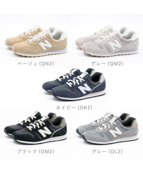 new balance(ニューバランス)/ニューバランス new balance レディース メンズ スニーカー 歩きやすい 疲れにくい 通学 通勤 シンプル NB－ML373N/img03