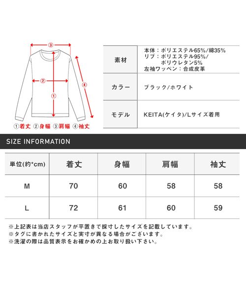 LUXSTYLE(ラグスタイル)/ワッペンレタード裏毛カーディガン/カーディガン メンズ スウェット 裏毛 ワッペン ロゴ/img24