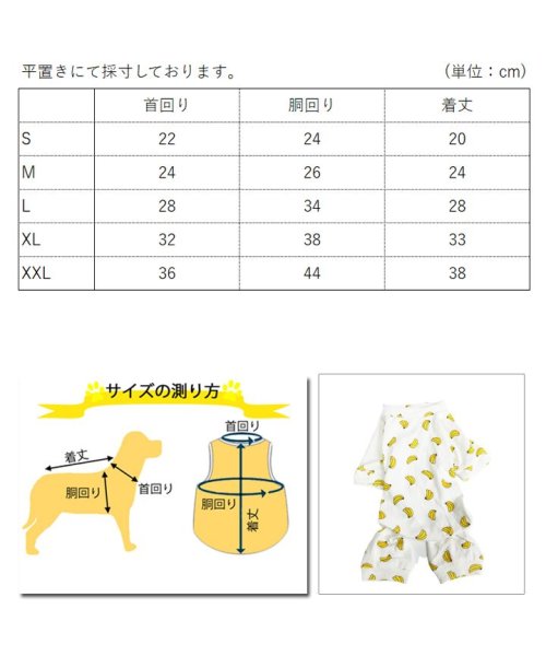 HAPPY DOG!!(はっぴーDOG！！)/犬 服 犬服 いぬ 犬の服 着せやすい つなぎ カバーオール ロンパース ドッグウェア 【秋 冬 秋冬 秋服 冬服 秋物 冬物 冬用】/img08