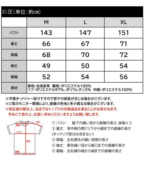 Classical Elf(クラシカルエルフ)/《JaVaジャバ コラボ》高見えをプラスするシボ感。フェイクレザーヴィンテージオーバーブルゾン/img19