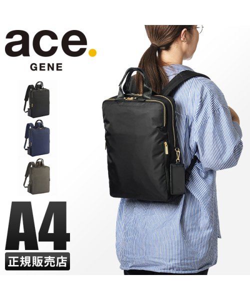 ace.GENE(ジーンレーベル)/エース エースジーン リュック ビジネスリュック ビジネスバッグ レディース ブランド 通勤 軽量 抗菌 A4 PC ace .GENE 11471/img01
