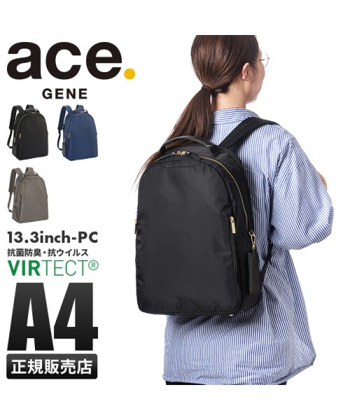 ace.GENE(ジーンレーベル)/エース エースジーン リュック ビジネスリュック レディース 軽量 通勤 抗菌 背面ファスナー A4 PC スリファム2 ace. GENE 11474/img01