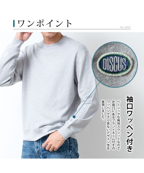  GENELESS(GENELESS)/スウェット トレーナー メンズ トップス 綿100% USAコットン DISCUS ディスカス 肉厚 クルーネック ペア 長袖 グリーン XL 全10色 綿/img05