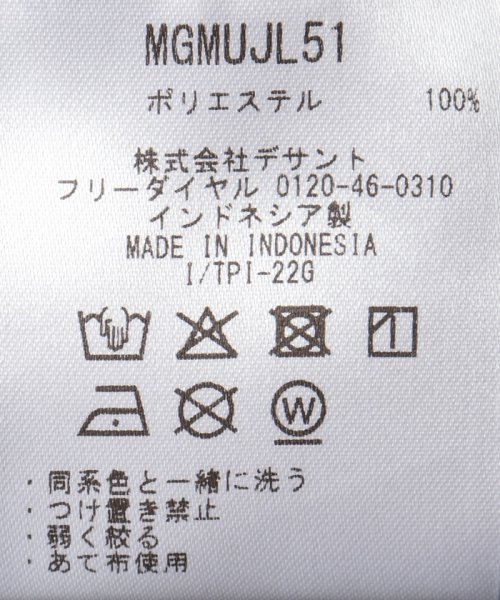 Munsingwear(マンシングウェア)/HEAT NAVI(保温機能)はっ水防風フーデッドカットソー【アウトレット】/img11