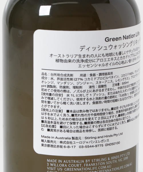 URBAN RESEARCH DOORS(アーバンリサーチドアーズ)/『WEB限定』Green Nation Life　ディッシュウォッシングリキッド 500ml/img04