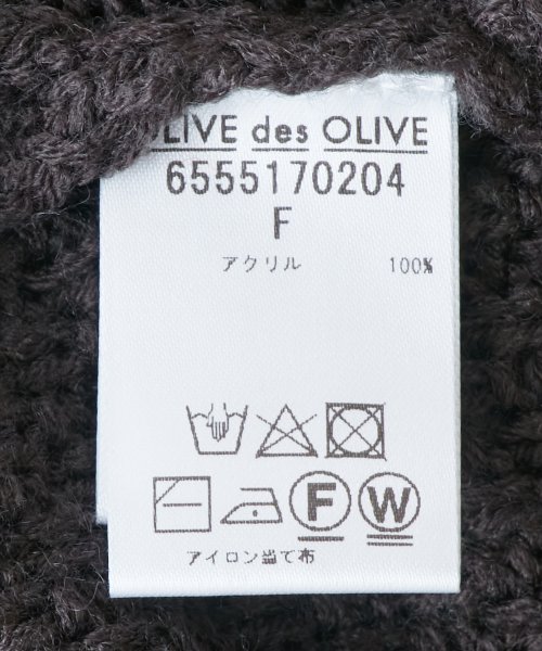 OLIVE des OLIVE(オリーブデオリーブ)/ＳＥＴ・オフタートルケーブルベスト＋ロンT/img31