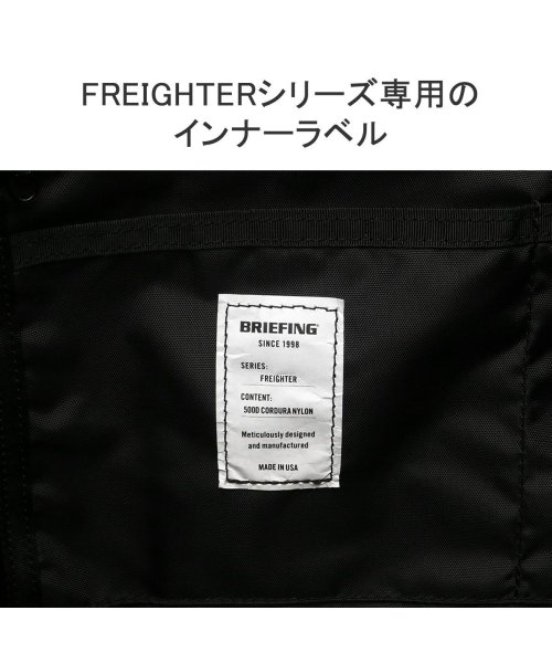 BRIEFING(ブリーフィング)/【日本正規品】 ブリーフィング トートバッグ BRIEFING FREIGHTER SERIES FREIGHTER ARMOR TOTE BRA221T10/img09