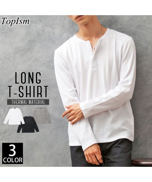 TopIsm(トップイズム)/ヘンリーネック クルーネック メンズ ロングTシャツ サーマル 無地 Tシャツ 長袖 カットソー ワッフル トップス ティーシャツ 秋冬 春夏/img01