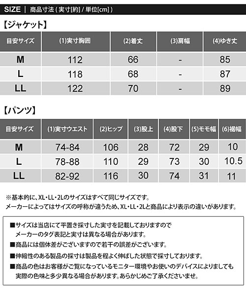 セール】ゴルフウェア セットアップ メンズ 上下セット 総柄ロゴ ...