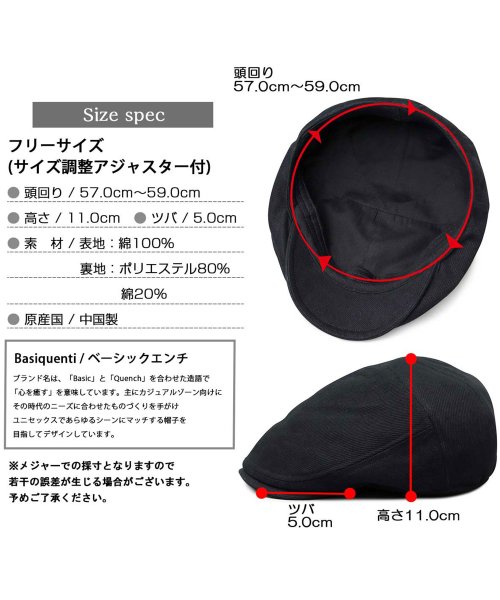 Besiquenti(ベーシックエンチ)/ヘヴィーツイル パネル切り替え ハンチング コットン ハンチング帽 帽子 メンズ カジュアル シンプル/img07