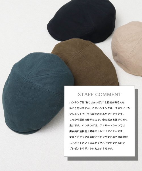 Besiquenti(ベーシックエンチ)/ヘヴィーツイル パネル切り替え ハンチング コットン ハンチング帽 帽子 メンズ カジュアル シンプル/img17