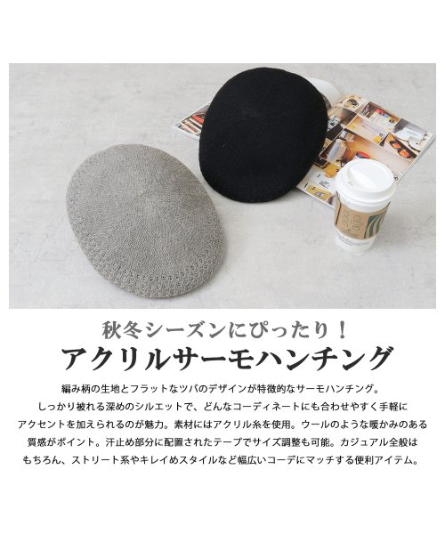 Besiquenti(ベーシックエンチ)/編み柄 アクリル サーモハンチング フラットバイザー ハンチング ハンチング帽 帽子 メンズ カジュアル シンプル/img01