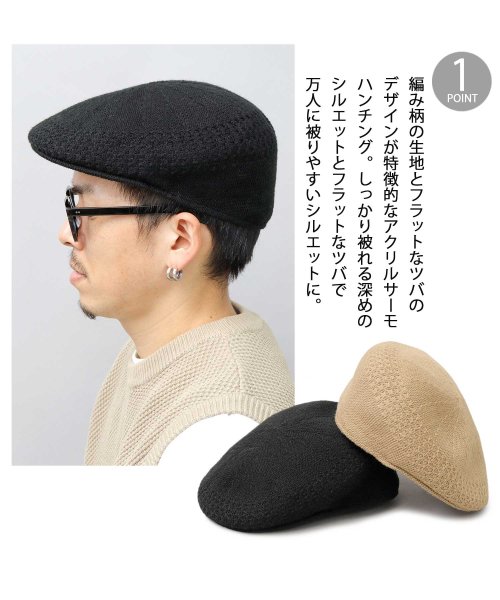 Besiquenti(ベーシックエンチ)/編み柄 アクリル サーモハンチング フラットバイザー ハンチング ハンチング帽 帽子 メンズ カジュアル シンプル/img02
