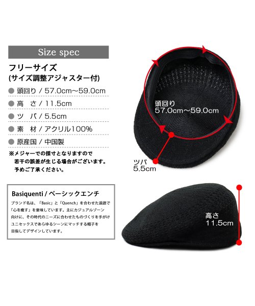 Besiquenti(ベーシックエンチ)/編み柄 アクリル サーモハンチング フラットバイザー ハンチング ハンチング帽 帽子 メンズ カジュアル シンプル/img06