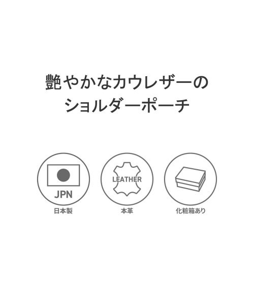 ビューティフルピープル ポーチ beautiful people クラスプポーチ スマホポーチ ミニショルダー スマホ ストラップ 511962 人気・おすすめ｜使いやすい・旅行におすすめ 品質保証 全国発送 正規品・日本国内発送・安心保証付き