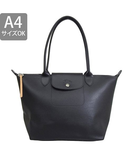 Longchamp(ロンシャン)/LONGCHAMP ロンシャン LE PRIAGE CITY シティ S/img01