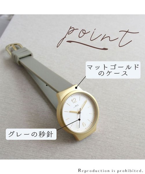 nattito(ナティート)/【メーカー直営店】腕時計 レディース スミー シリコン マットケース シンプル 上品 大きめ プチプラ YM053/img02