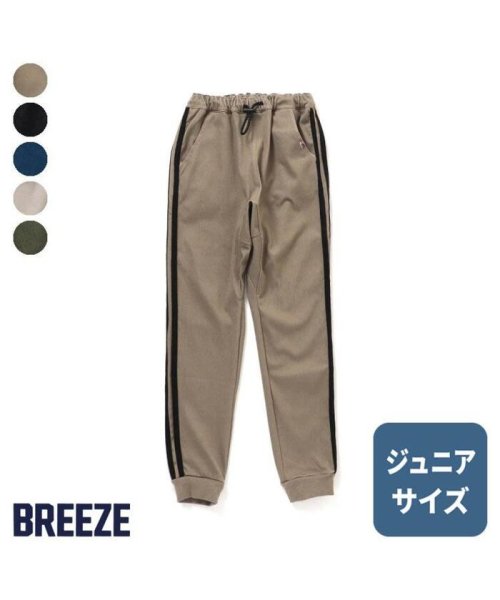 BREEZE(ブリーズ)/NET別注 ウエストコードラインパンツJr 10分丈/img13