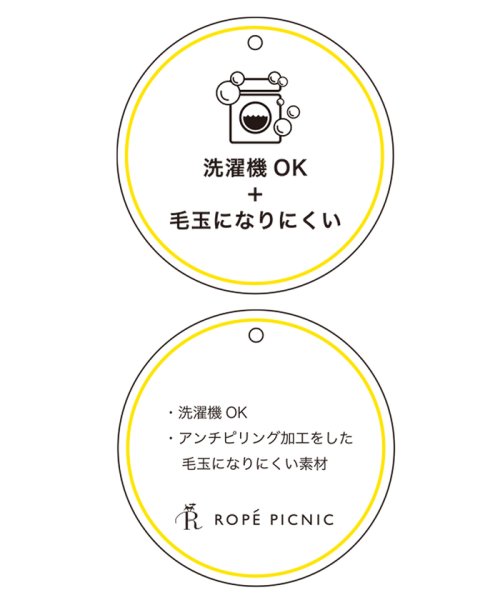 ROPE' PICNIC(ロペピクニック)/【WEB限定カラー:チャコール，ホワイト】アンチピリングニットジャンパースカート/img26