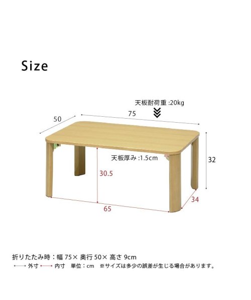 N.style(エヌスタイル)/折りたたみテーブル(75×50cm)/img05