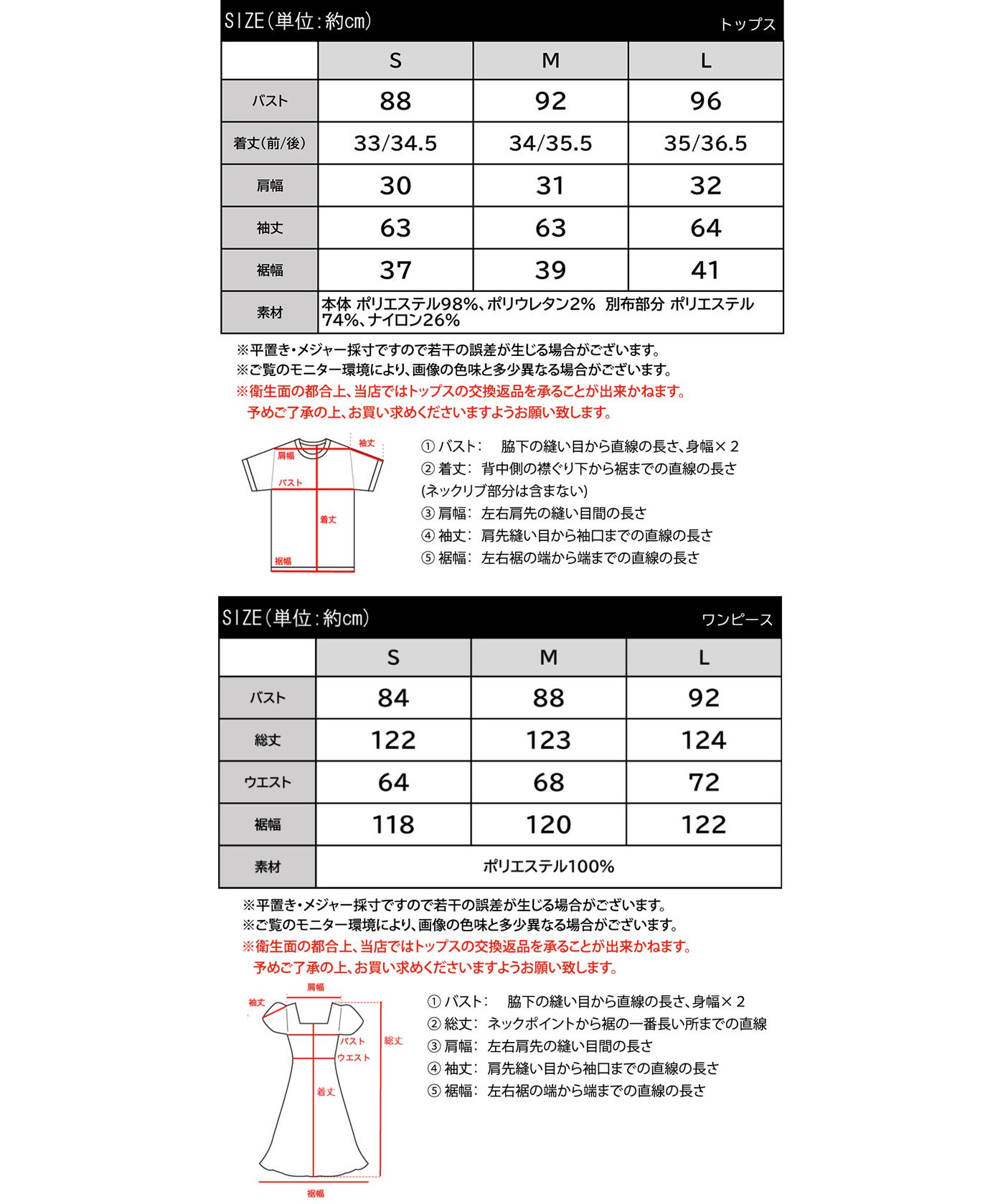 セール】【mily bilet】女優映え。ショートコンビマーメイド