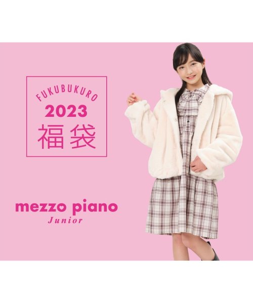 mezzo piano junior(メゾピアノジュニア)/【子供服 2023年福袋】mezzo piano junior Aセット/img01
