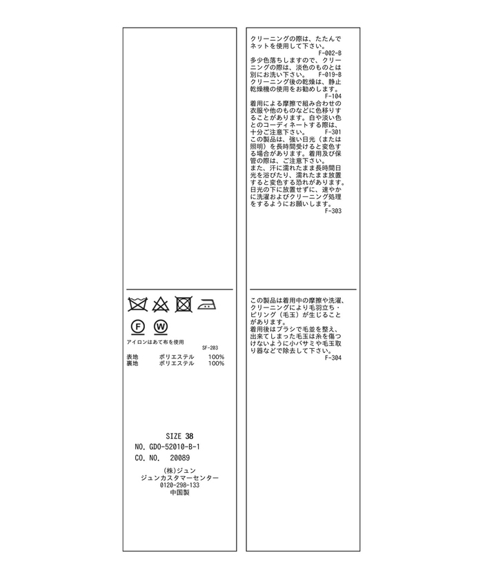 セール】ジャージメルトンフードロングコート(504863883) | ロペ