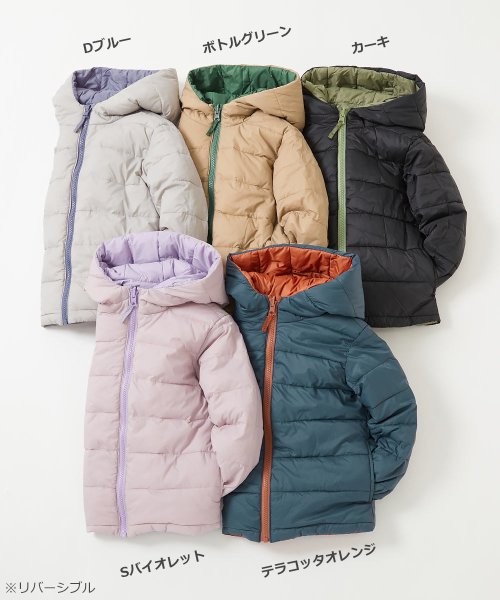 洗える ファイバーダウン リバーシブルジャケット 子供服 キッズ  