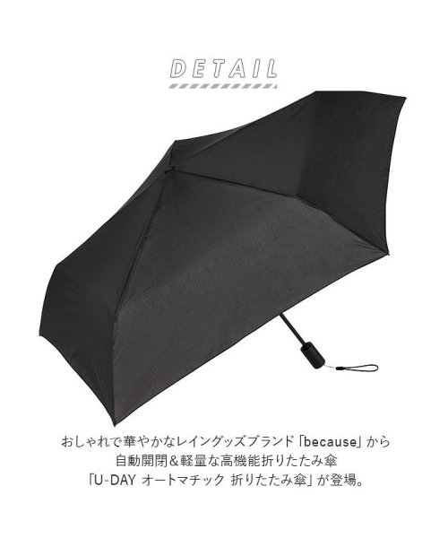 BACKYARD FAMILY(バックヤードファミリー)/U－DAY オートマチック 折りたたみ傘/img02