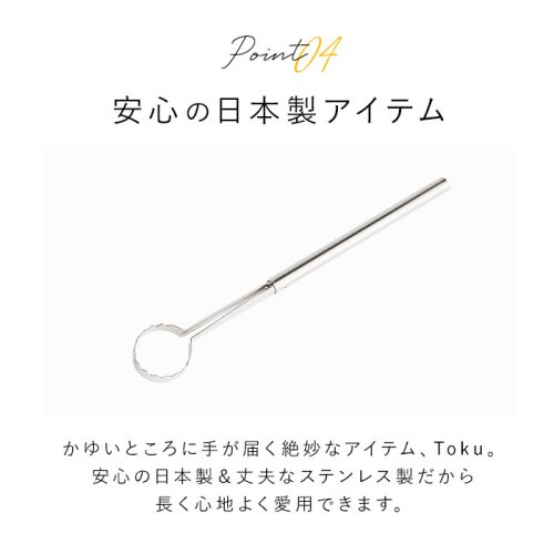 BACKYARD FAMILY(バックヤードファミリー)/EAトCO Toku/img08