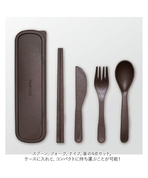 BACKYARD FAMILY(バックヤードファミリー)/SUS coffee PLA cutlery set/img04