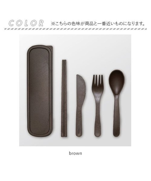 BACKYARD FAMILY(バックヤードファミリー)/SUS coffee PLA cutlery set/img19
