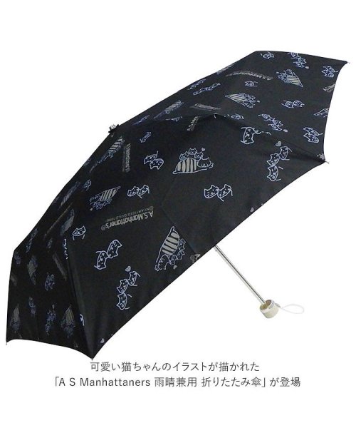 BACKYARD FAMILY(バックヤードファミリー)/A S Manhattaners 雨晴兼用 折りたたみ傘/img03
