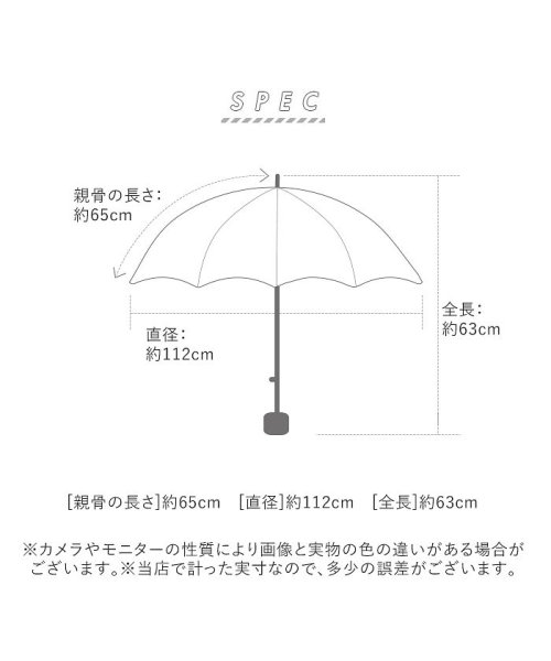 BACKYARD FAMILY(バックヤードファミリー)/晴れ雨兼用 UV99.9 折りたたみ傘 65cm/img12