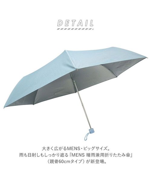 BACKYARD FAMILY(バックヤードファミリー)/晴れ雨兼用 UV99 折りたたみ傘 60cm/img02