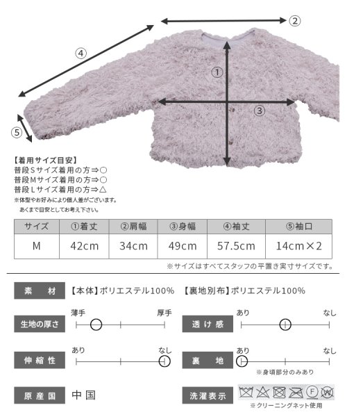 reca(レカ)/フリンジ2wayカーディガン(zn30801)/img23