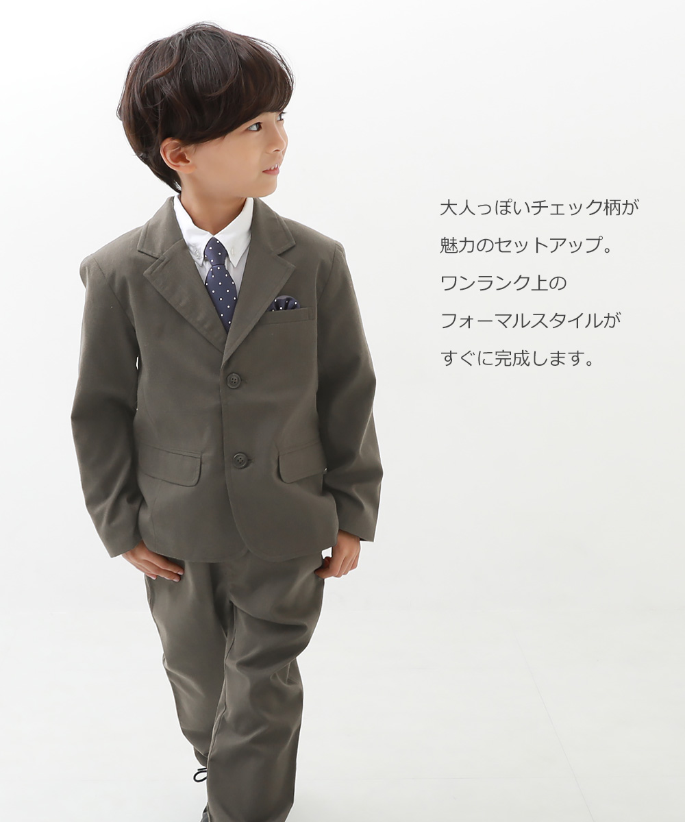 セール】フォーマル スーツ 5点セット(ロングパンツ) 子供服 キッズ