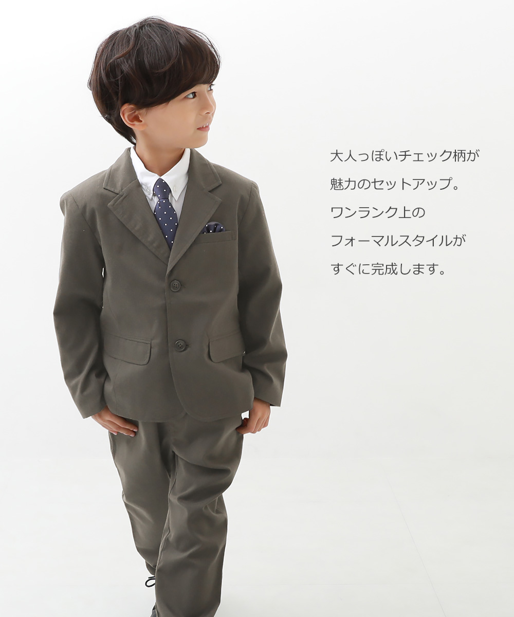 フォーマル スーツ 5点セット(ロングパンツ) 子供服 キッズ 男の子 フォーマルウェア フォーマルスーツセット 入学式 卒業式 入園式 卒園式  結婚式 発表会