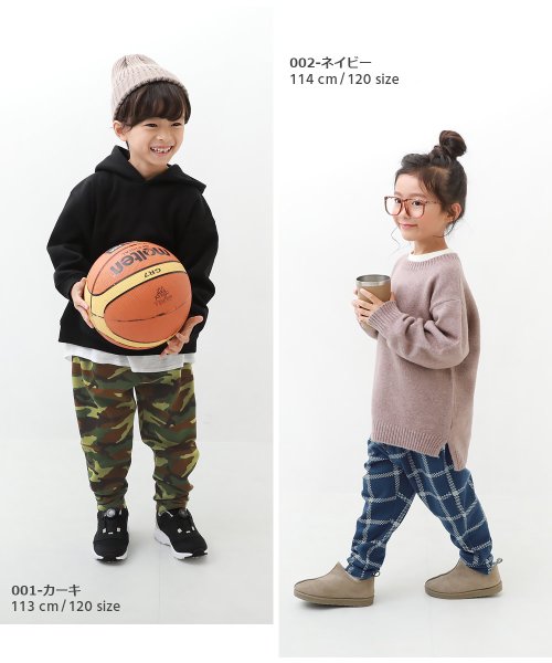 devirock(デビロック)/RICH WARM 裏シャギー プリント サルエルパンツ 子供服 キッズ ベビー 男の子 女の子 ボトムス ロングパンツ スウェットパンツ 裏起毛 バルーンシル/img07